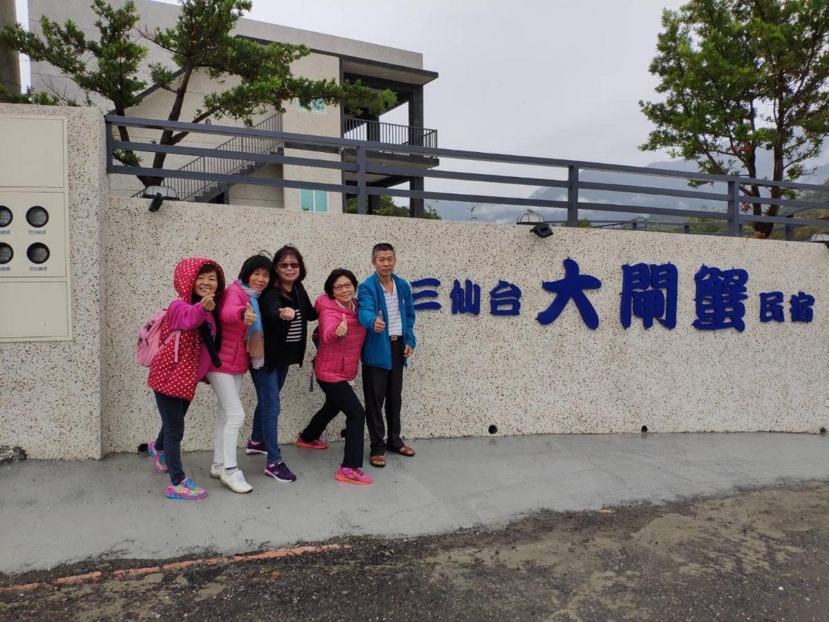 Апартаменты Taitung Crabs House Чэнгун Экстерьер фото
